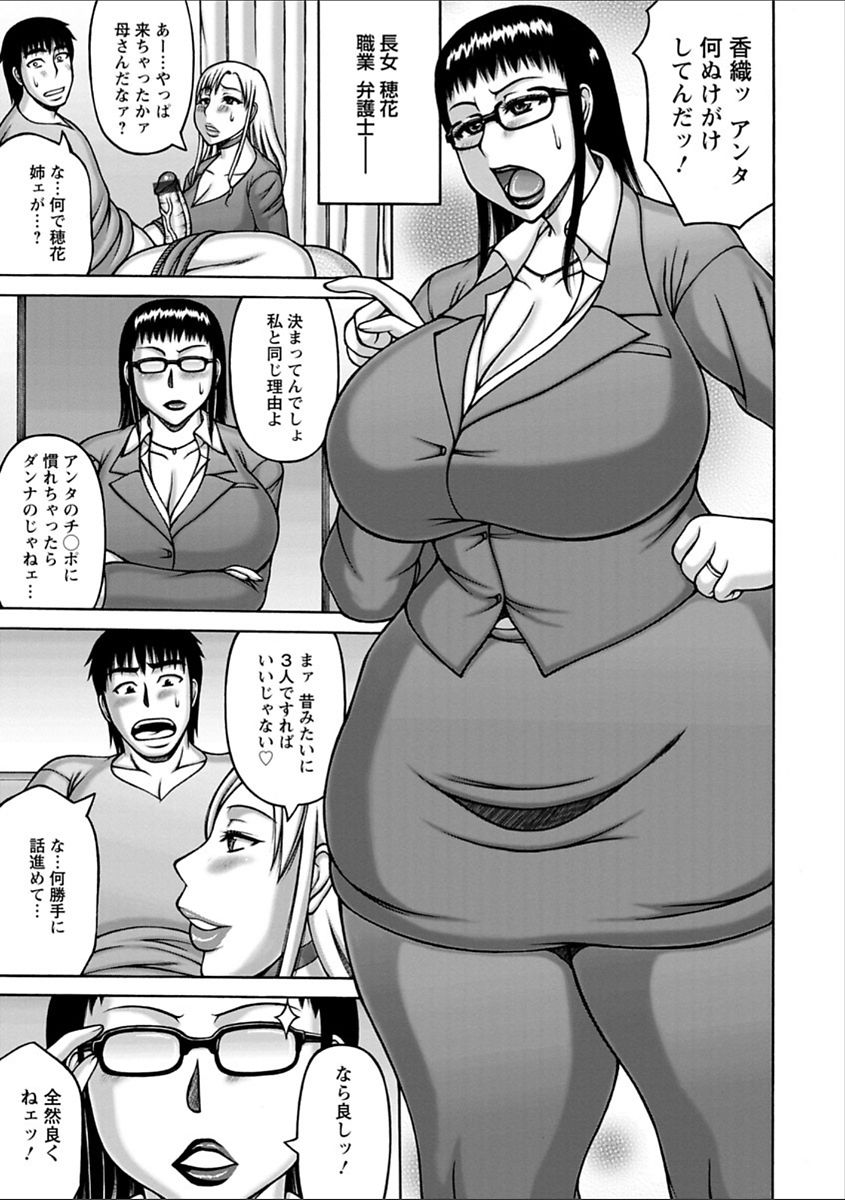 Yarilog - Page 129