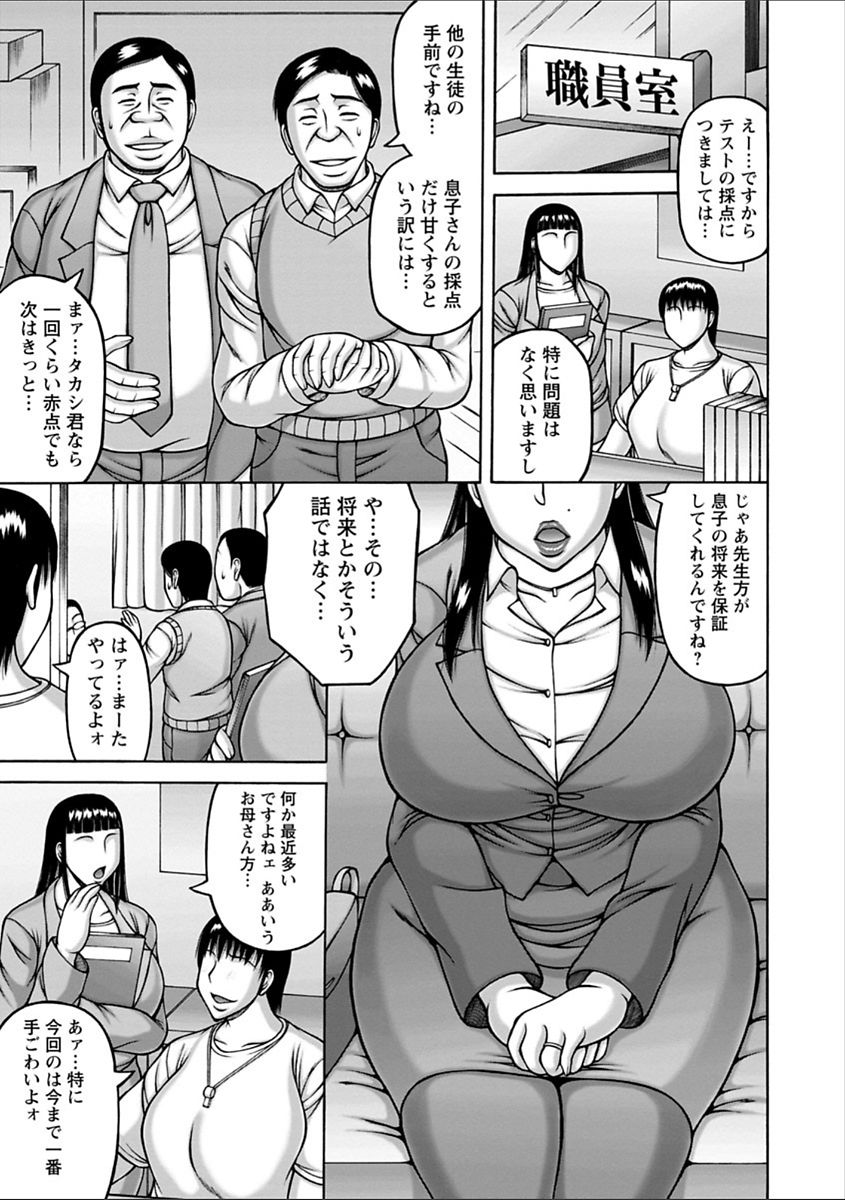 Yarilog - Page 145