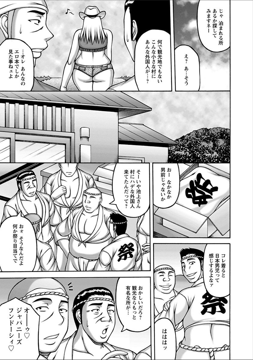 Yarilog - Page 167