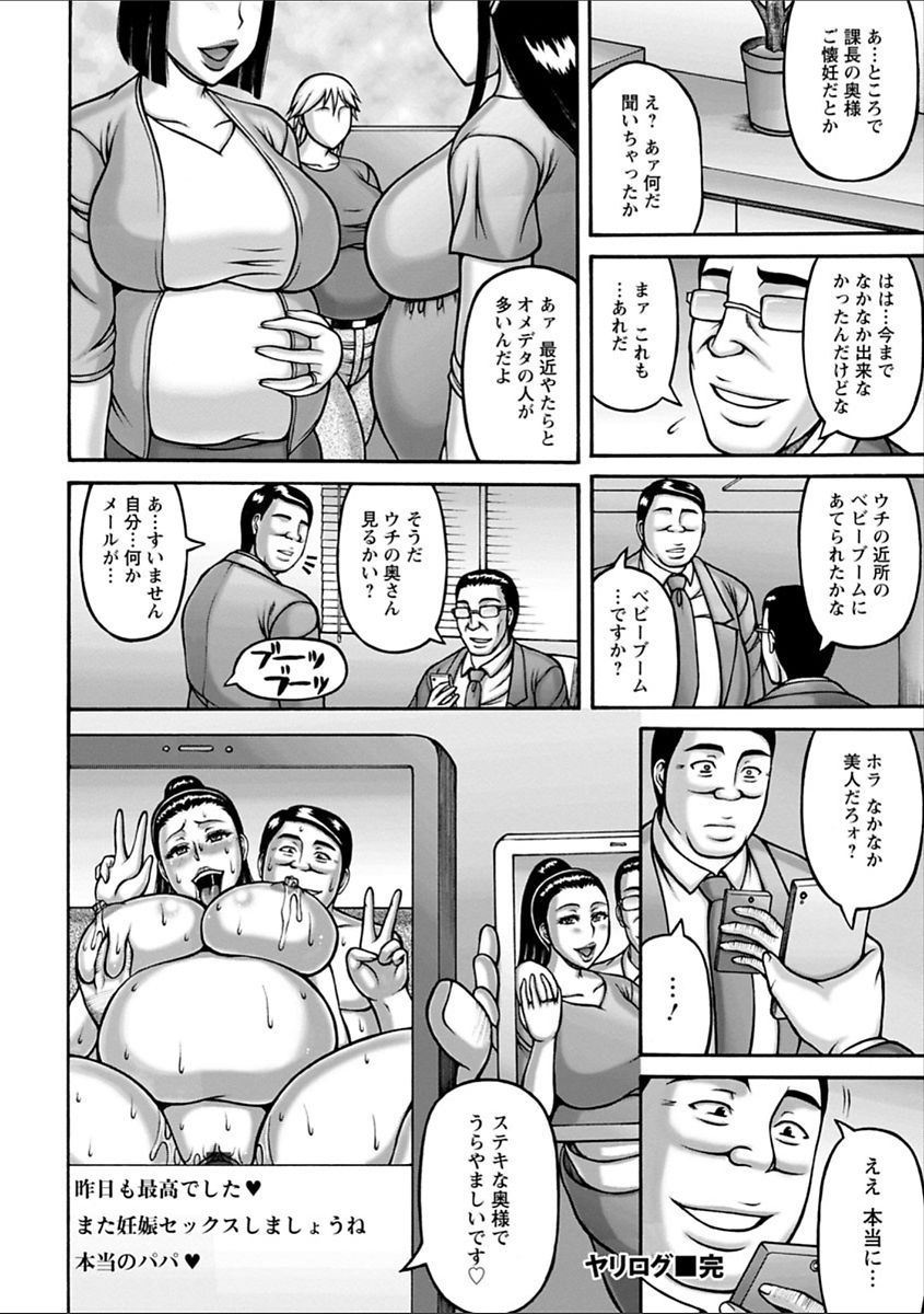 Yarilog - Page 24
