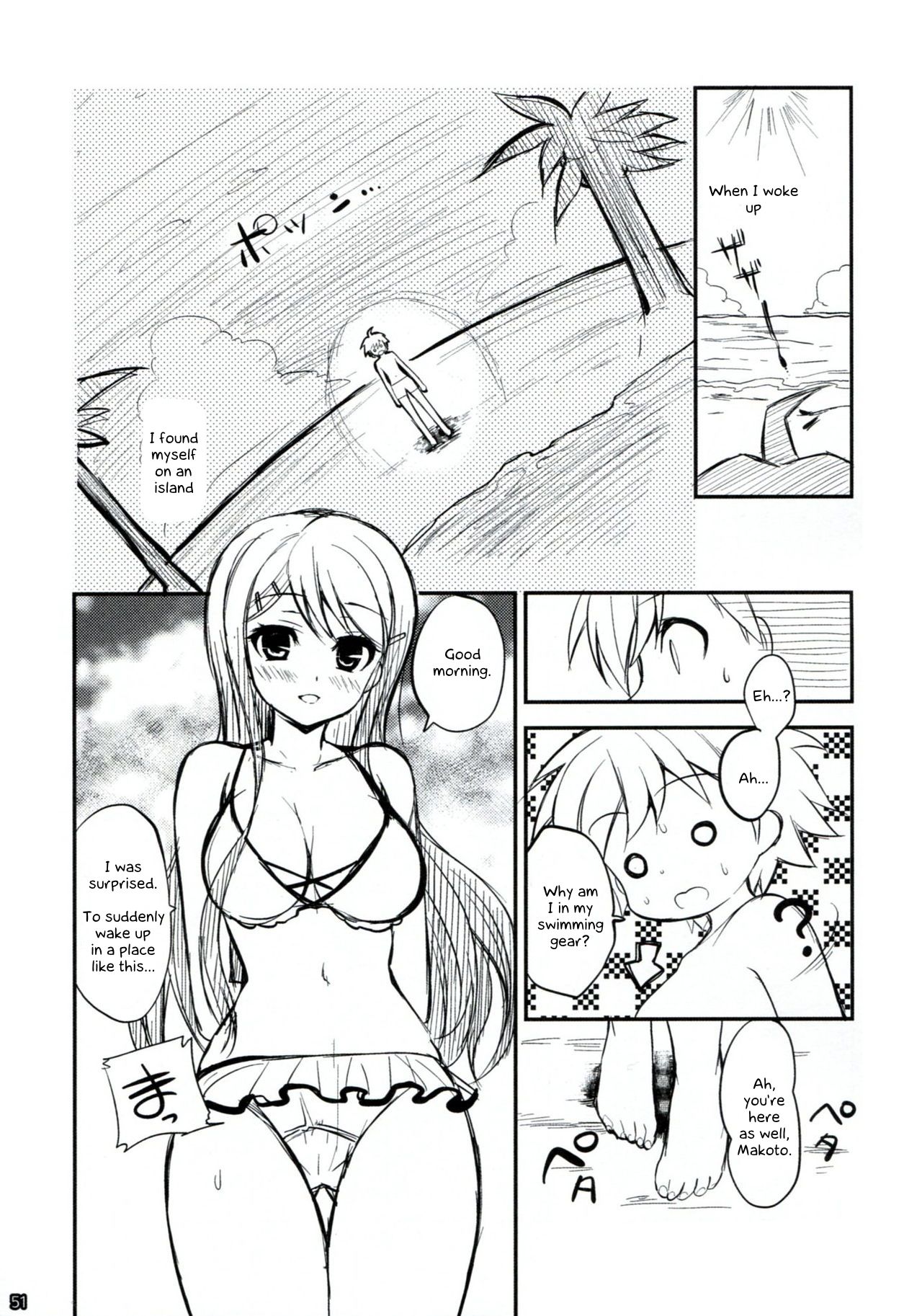 Dangan Archive - Page 50
