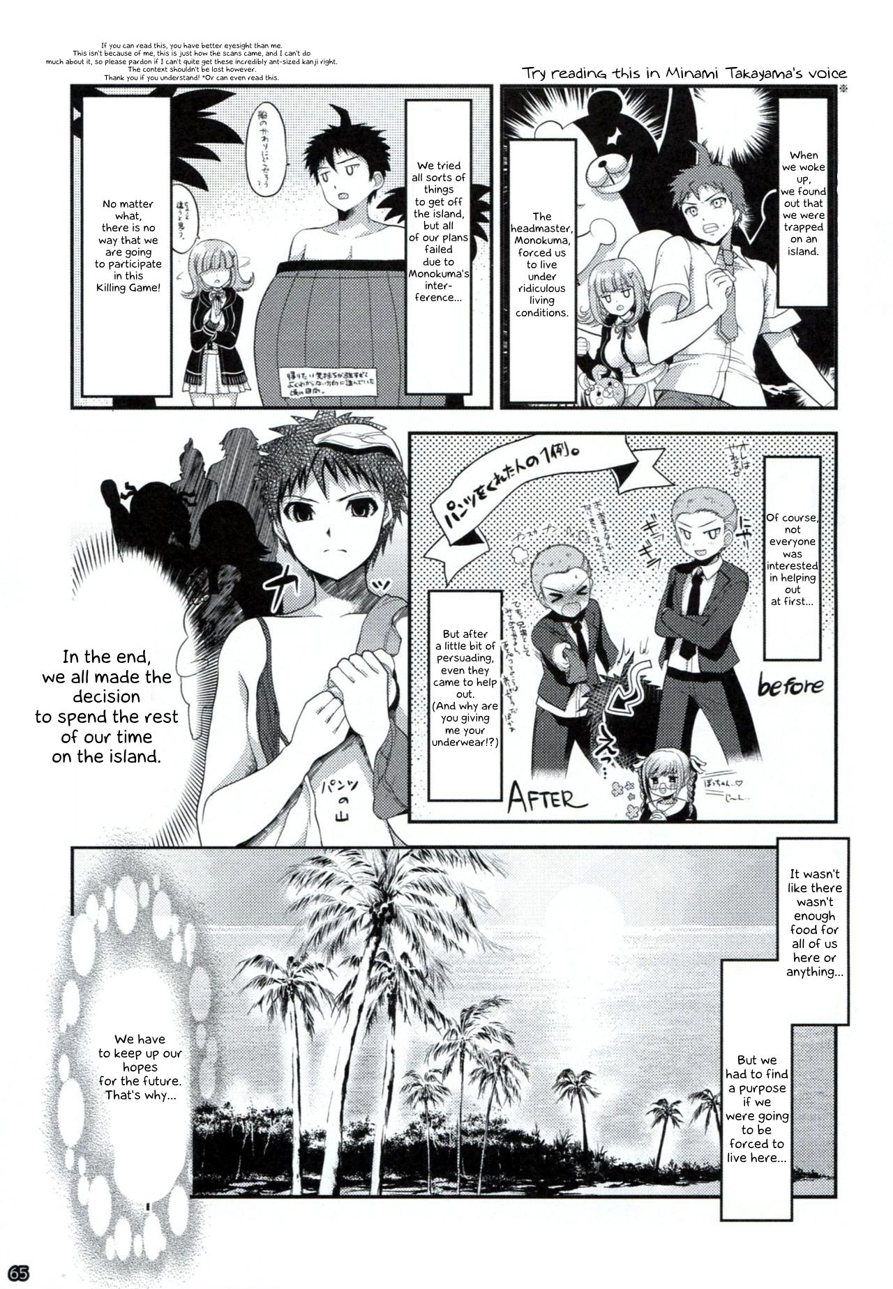 Dangan Archive - Page 64
