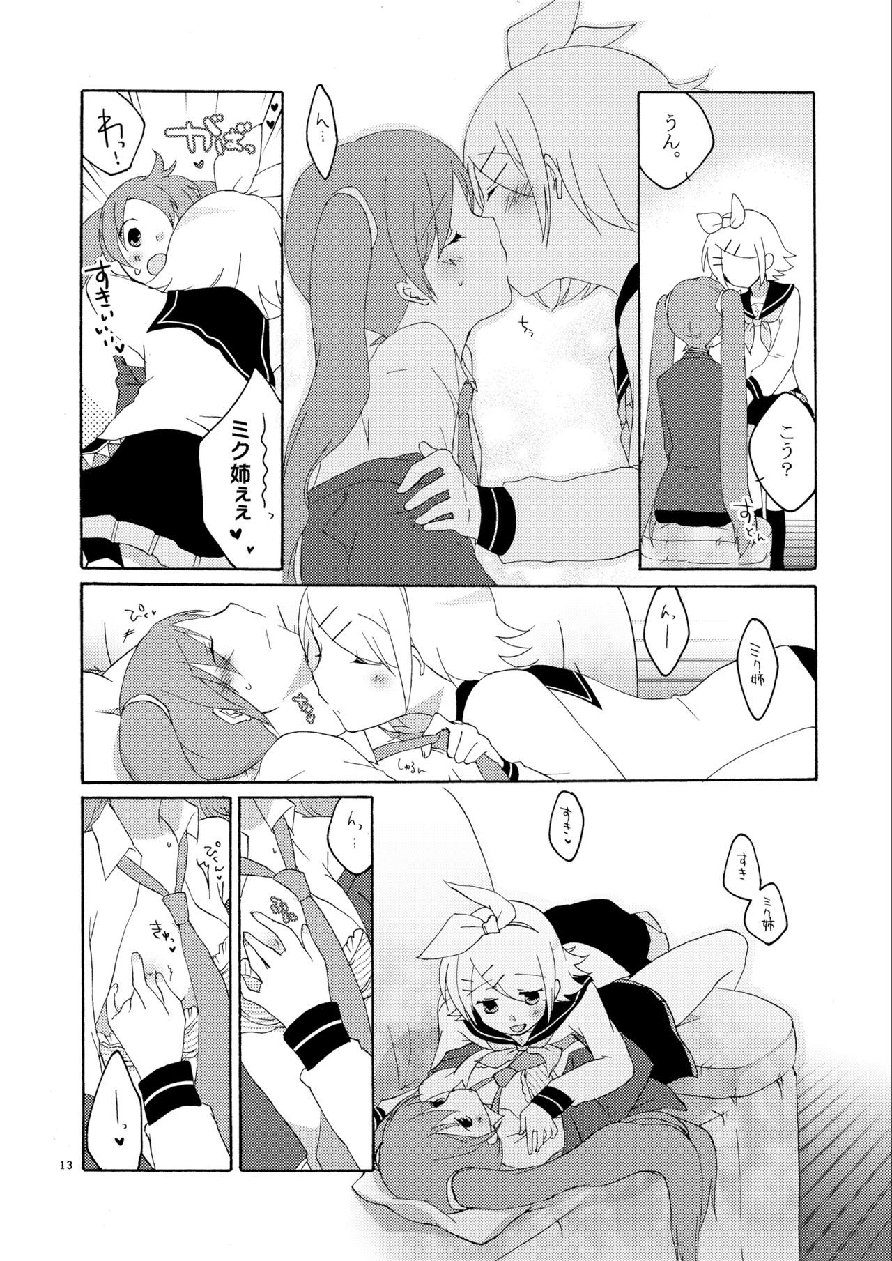 Hanny Box - Page 12