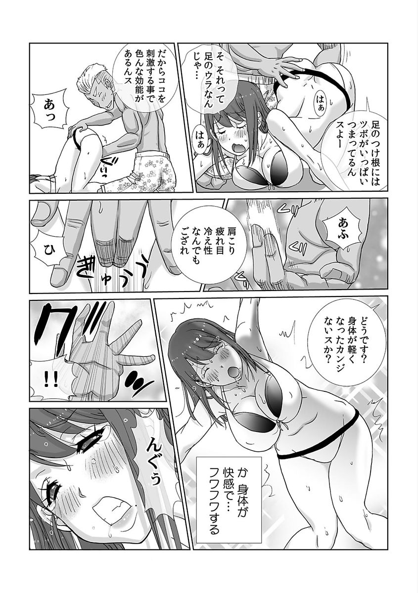 COMIC Kaupania Vol. 48 - Page 39