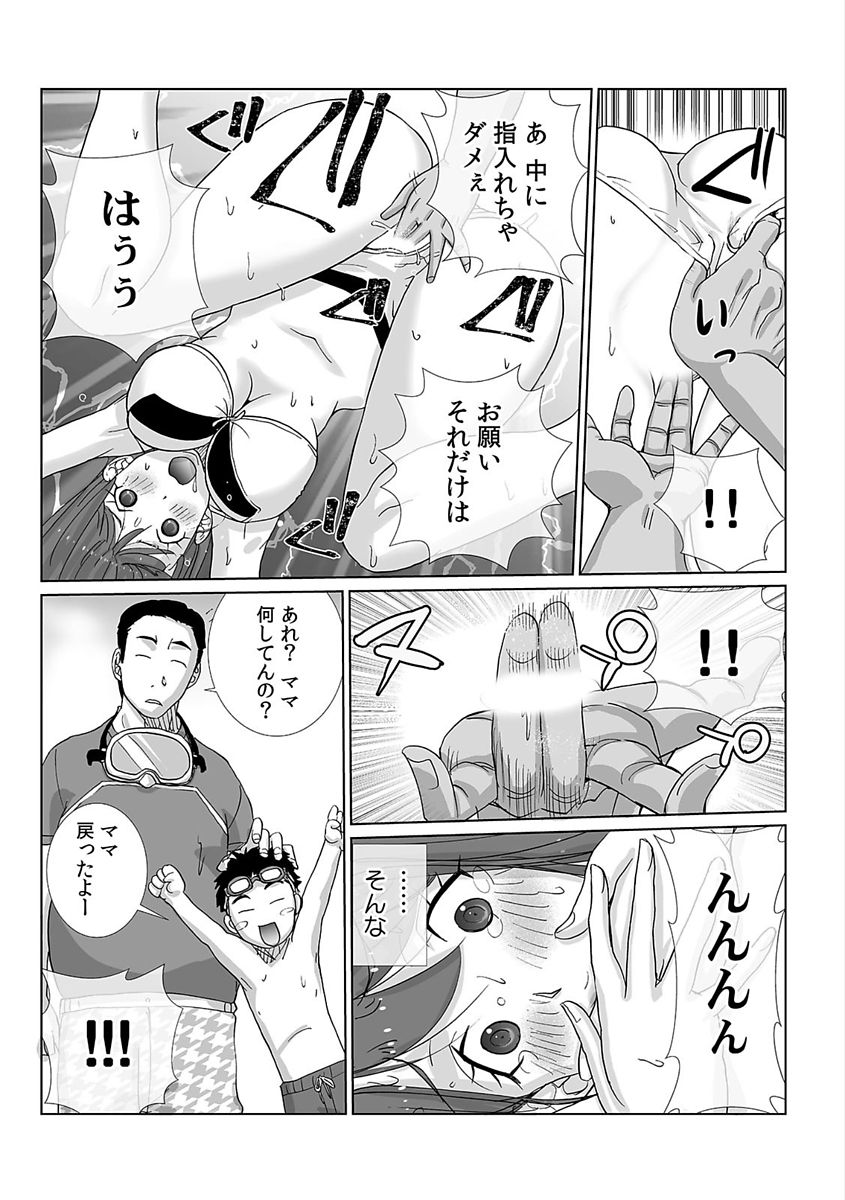 COMIC Kaupania Vol. 48 - Page 40