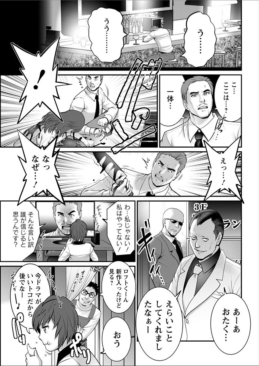 Action Pizazz 2018-02 - Page 63