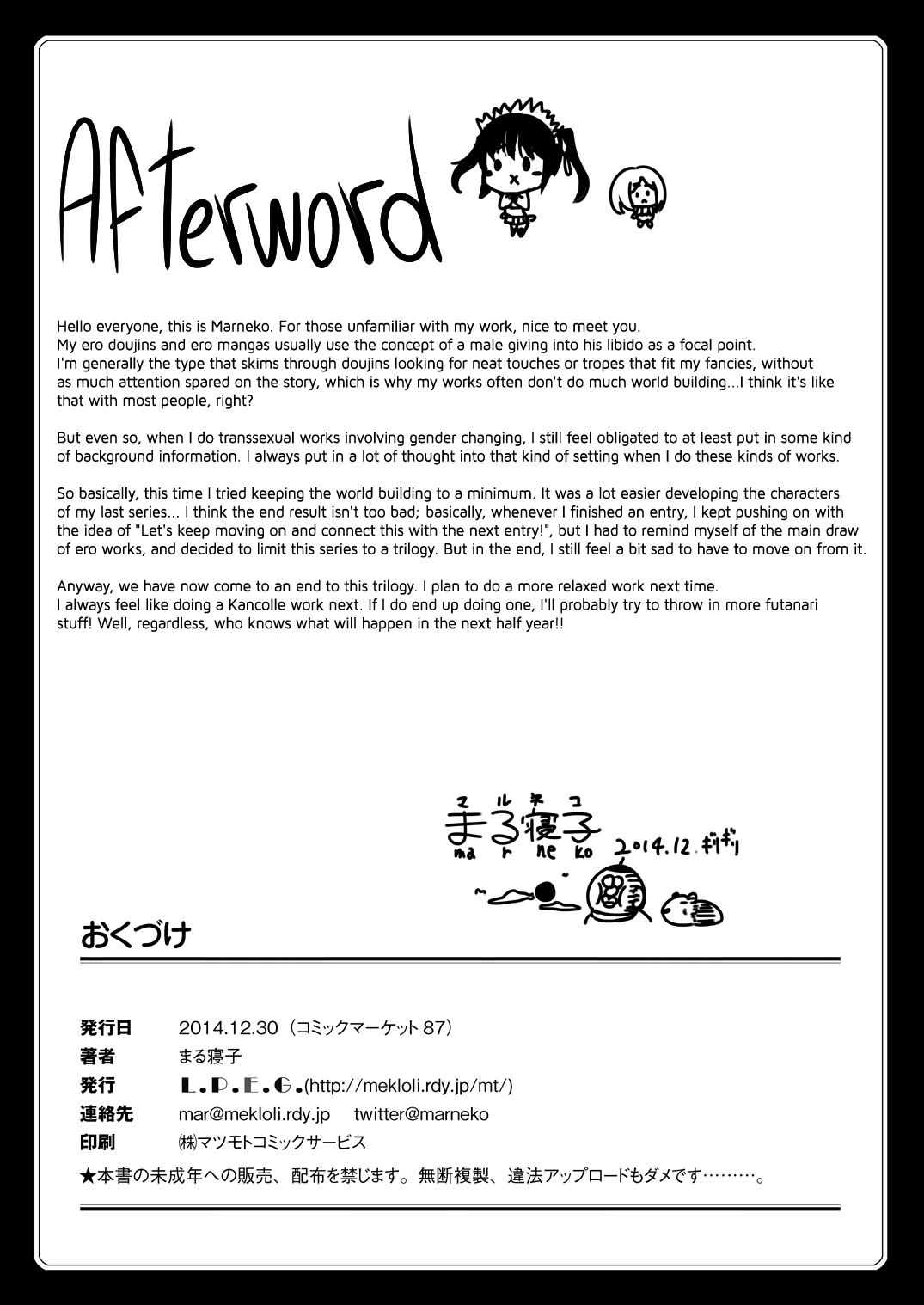 Trans “B” Maid -R- - Page 25