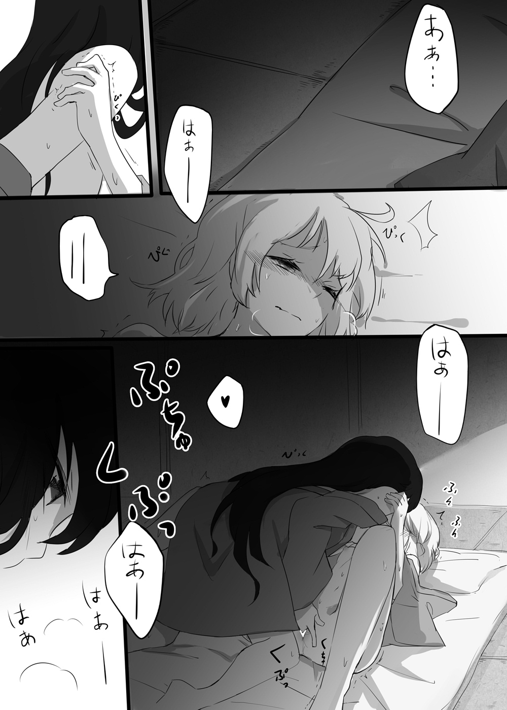 Kizuato - Page 8