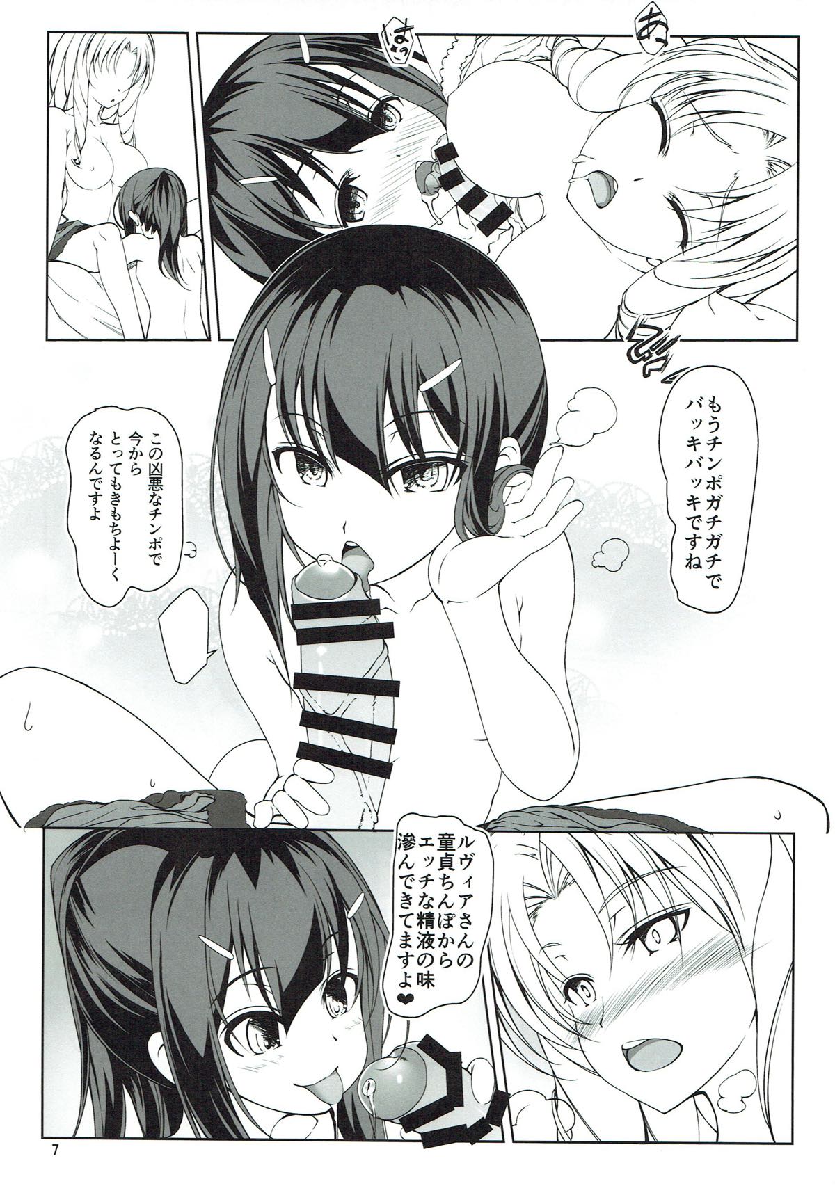 Preview page 6