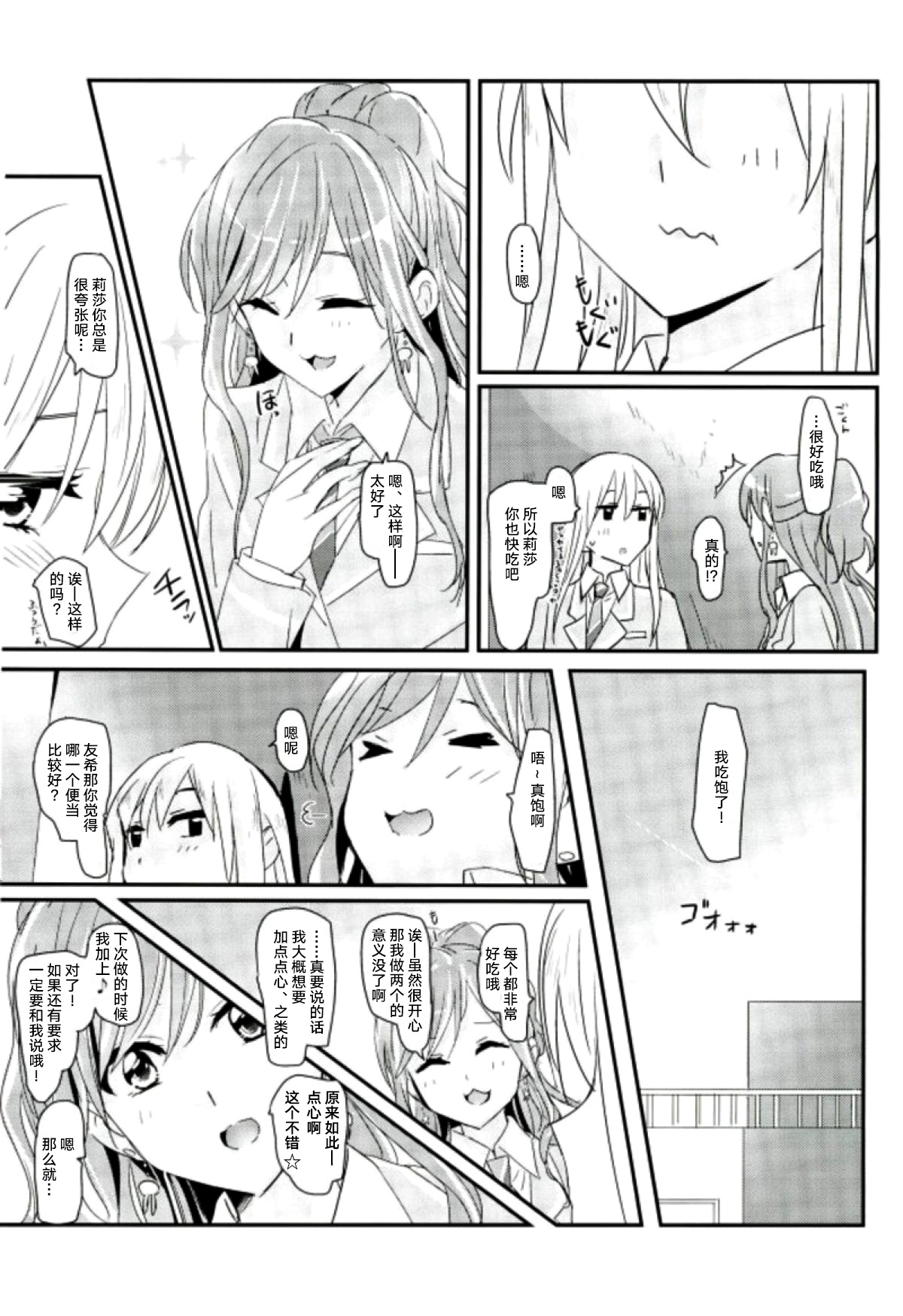 reflection - Page 15
