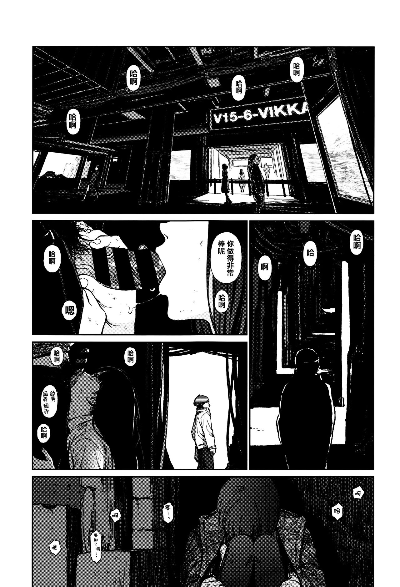 Implicity - Page 155