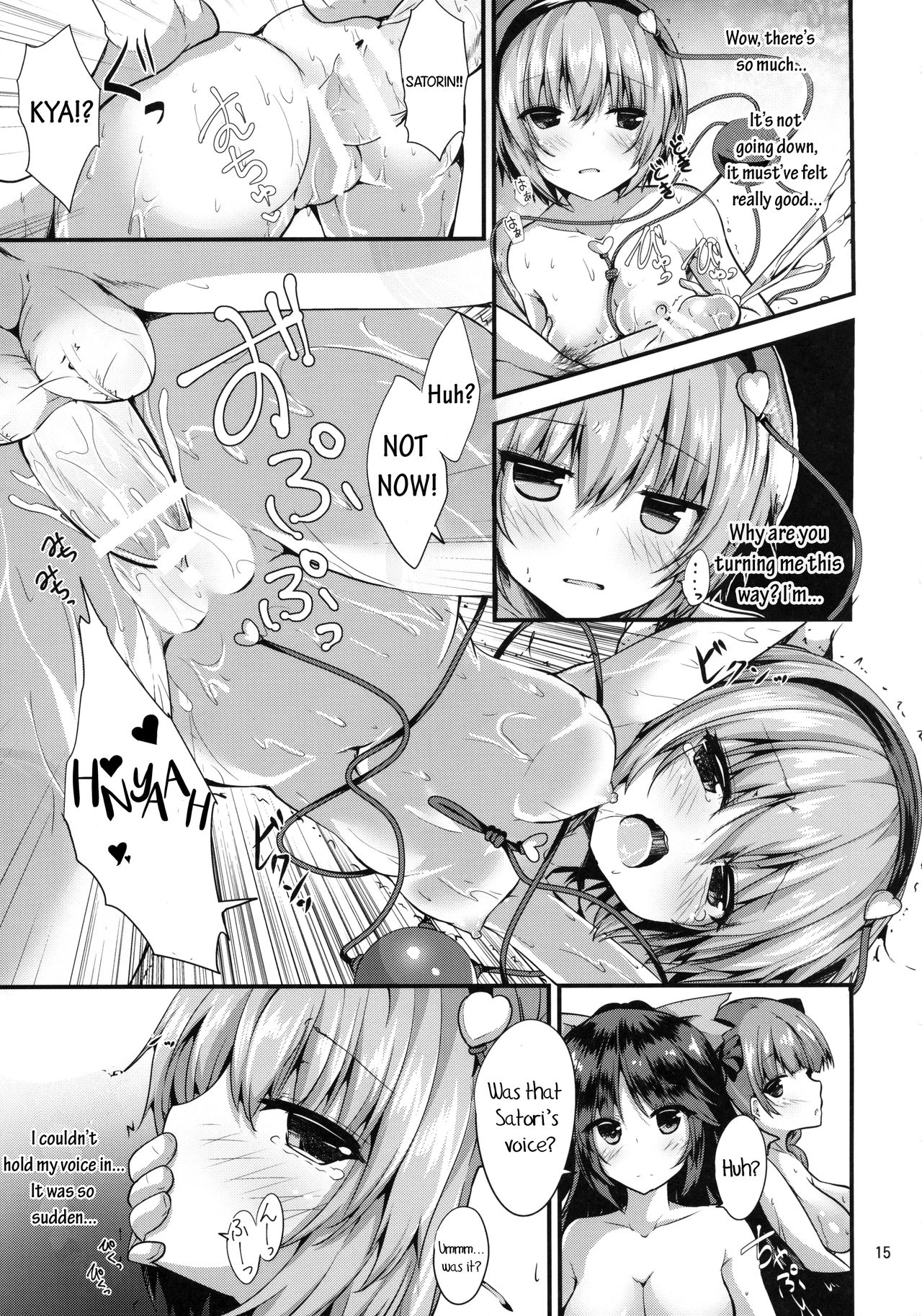Komeiji Yukemuri Monogatari - Page 14