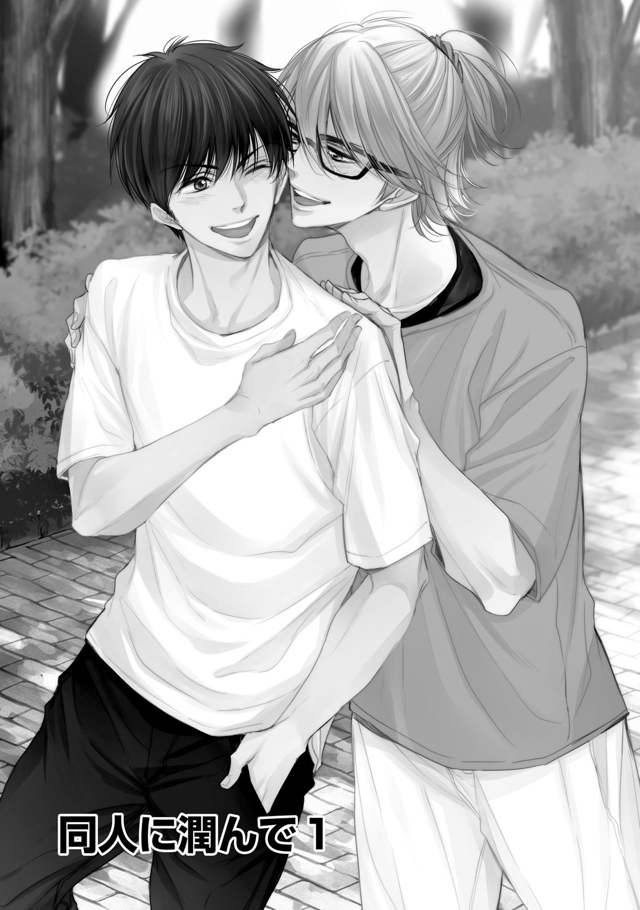 Nigai no Theme - Page 7