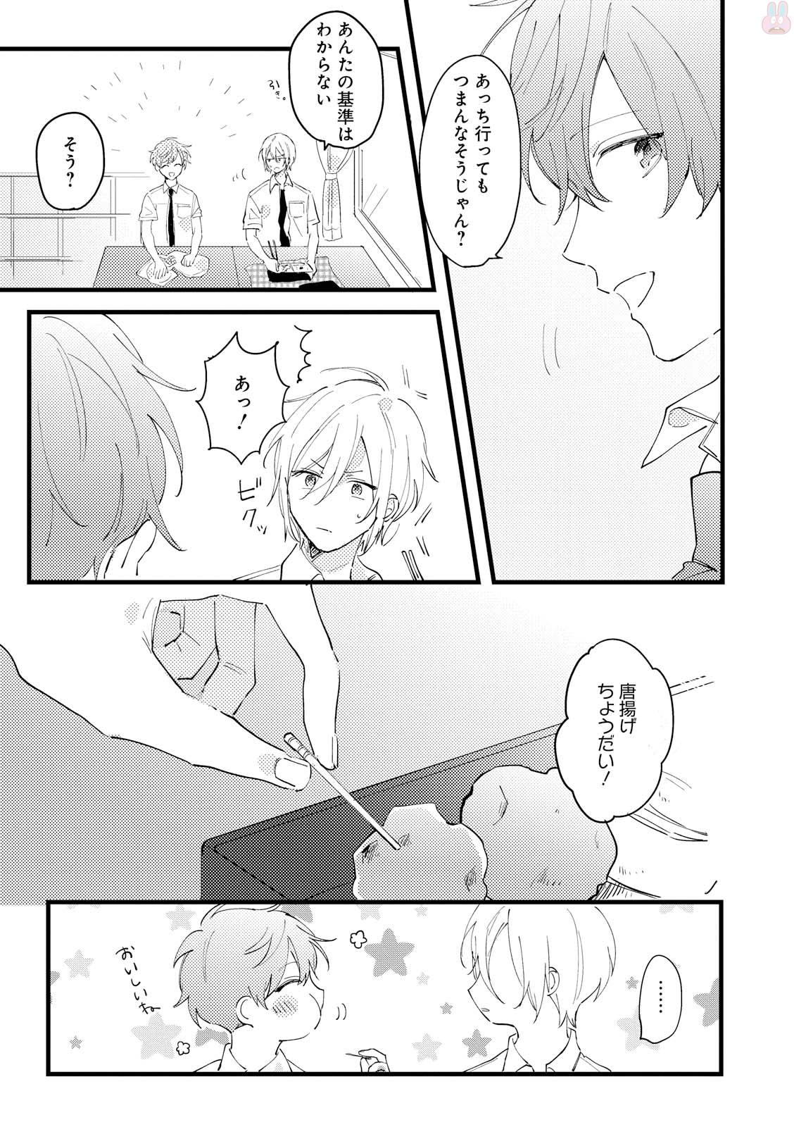 GATEAU 2018-03 - Page 413