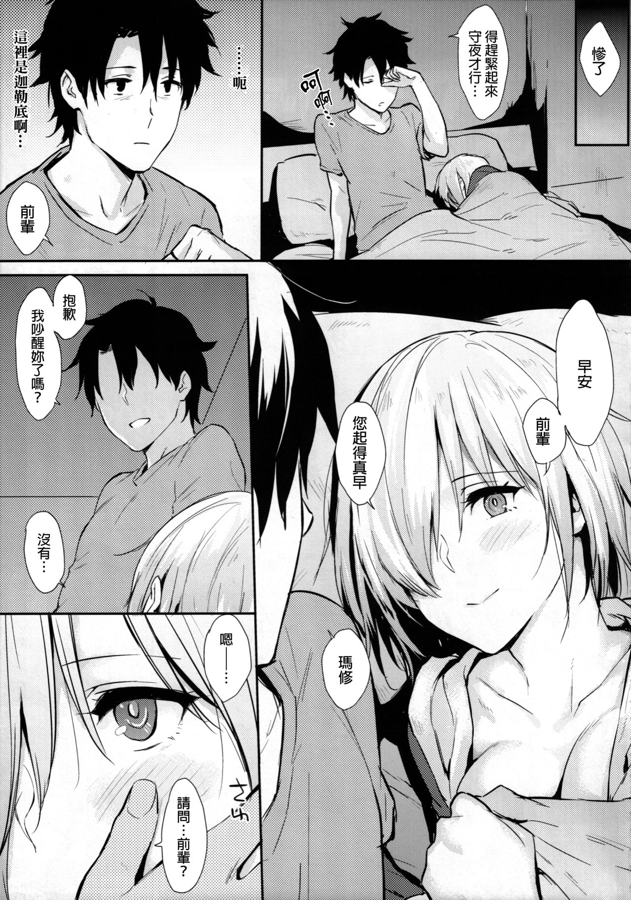 Preview page 4