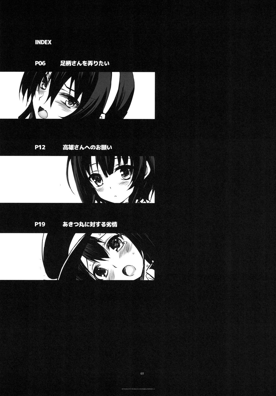 Preview page 5