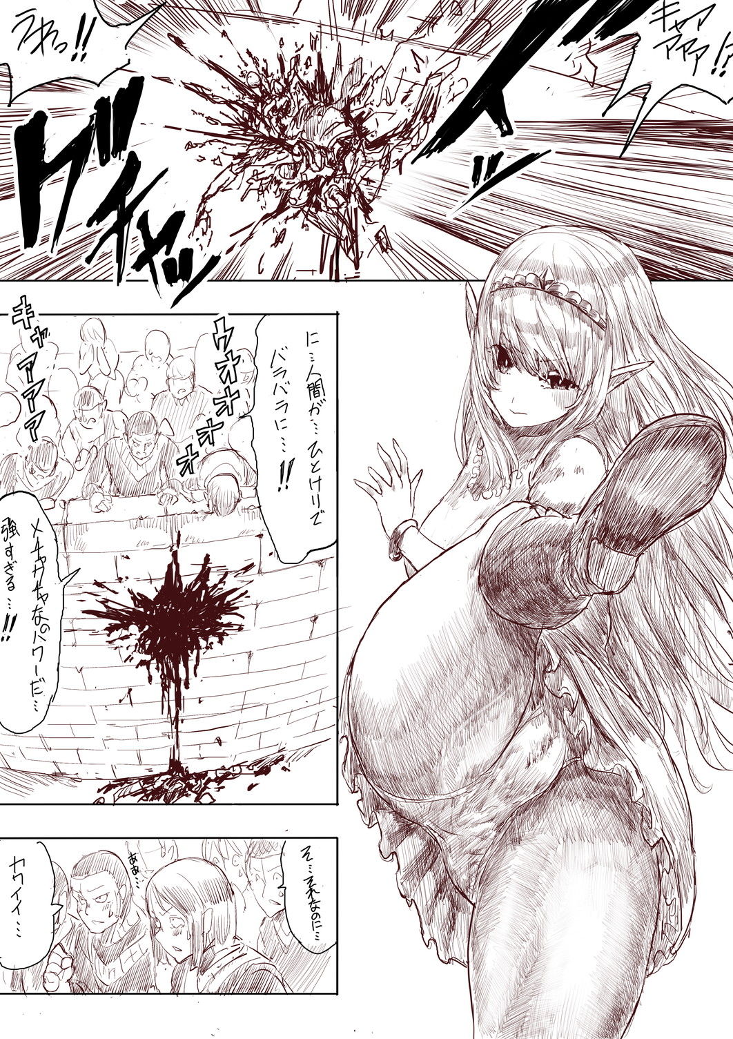 Elf Princess Strikes Back - Page 67