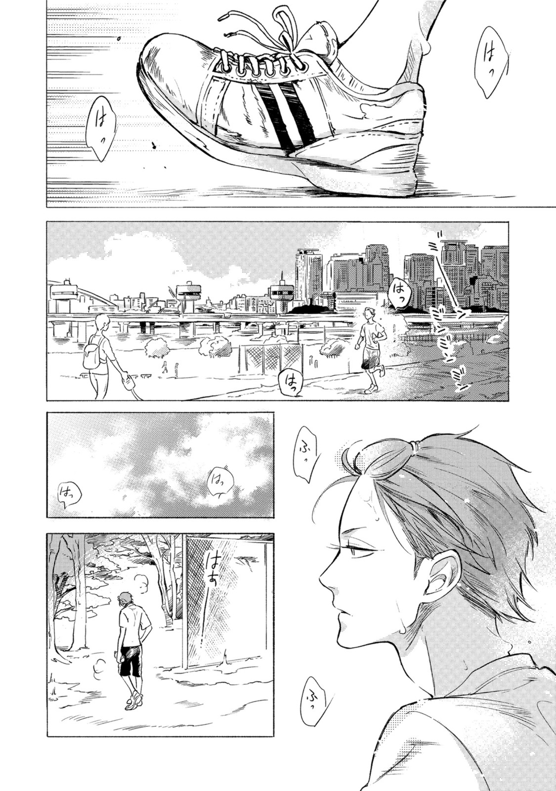 Jackass! - Page 44