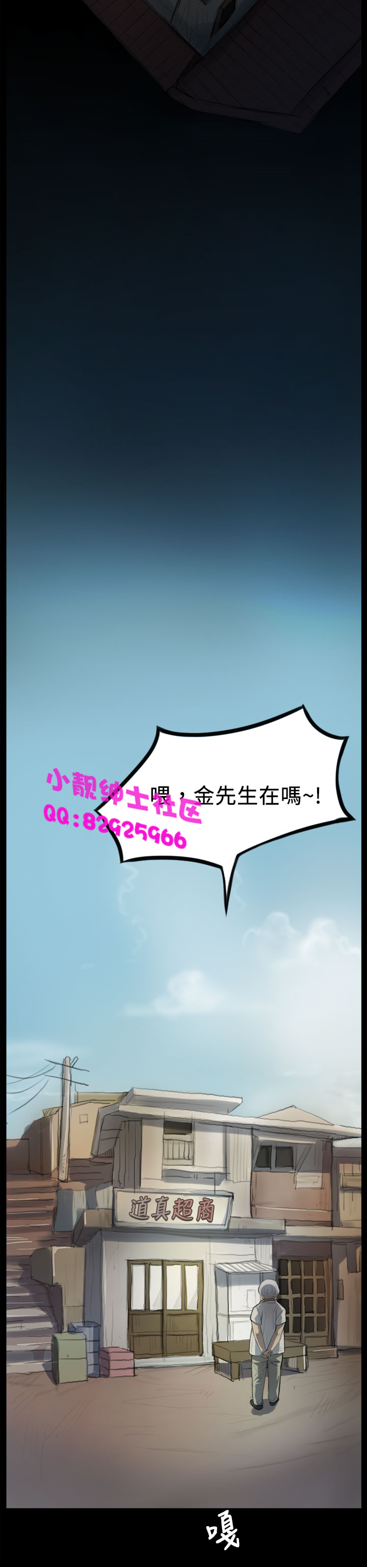 中文韩漫 姊姊 莲 Ch.1-15 - Page 96