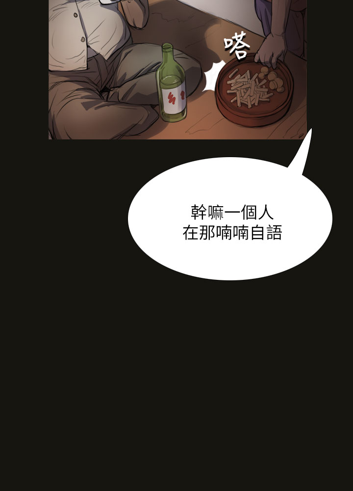 中文韩漫 姊姊 莲 Ch.1-15 - Page 100