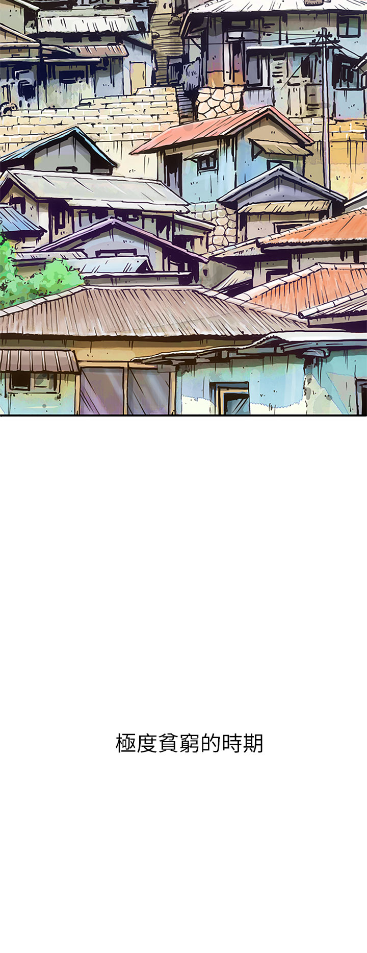 中文韩漫 姊姊 莲 Ch.1-15 - Page 28