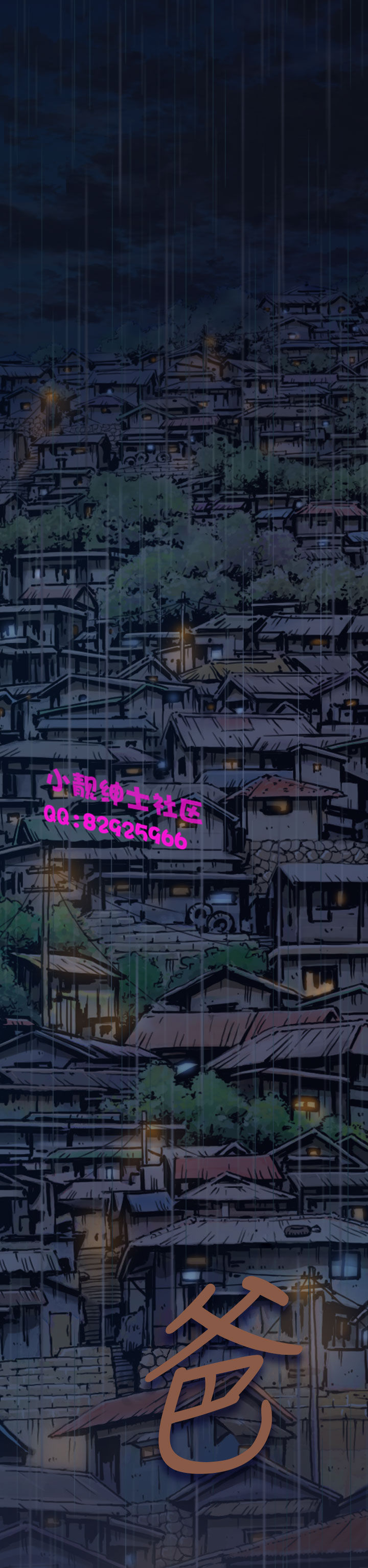 中文韩漫 姊姊 莲 Ch.1-15 - Page 38