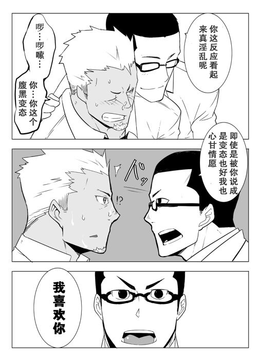 Monitor - Page 20