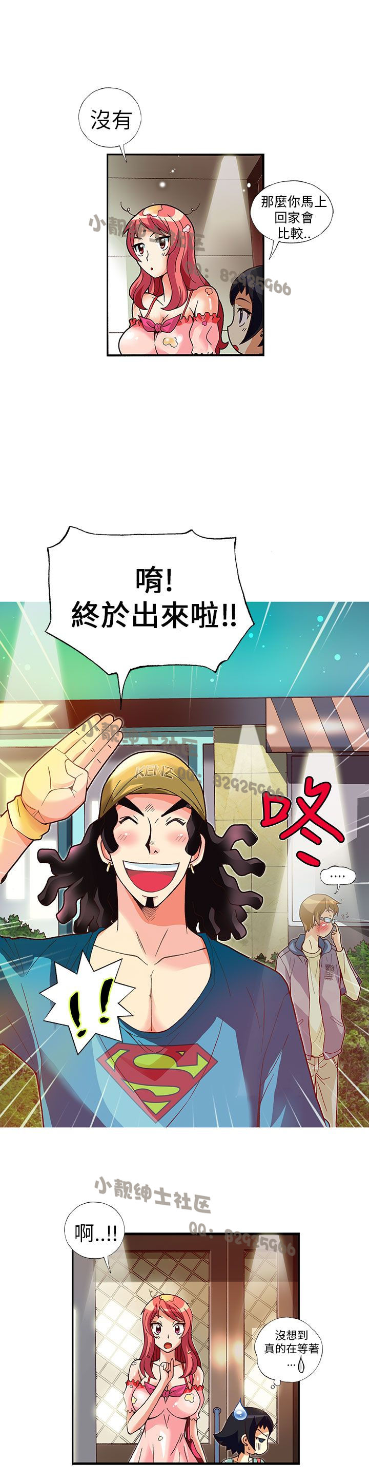 中文韩漫 抱歉姐是變態 Ch.0-10 - Page 153