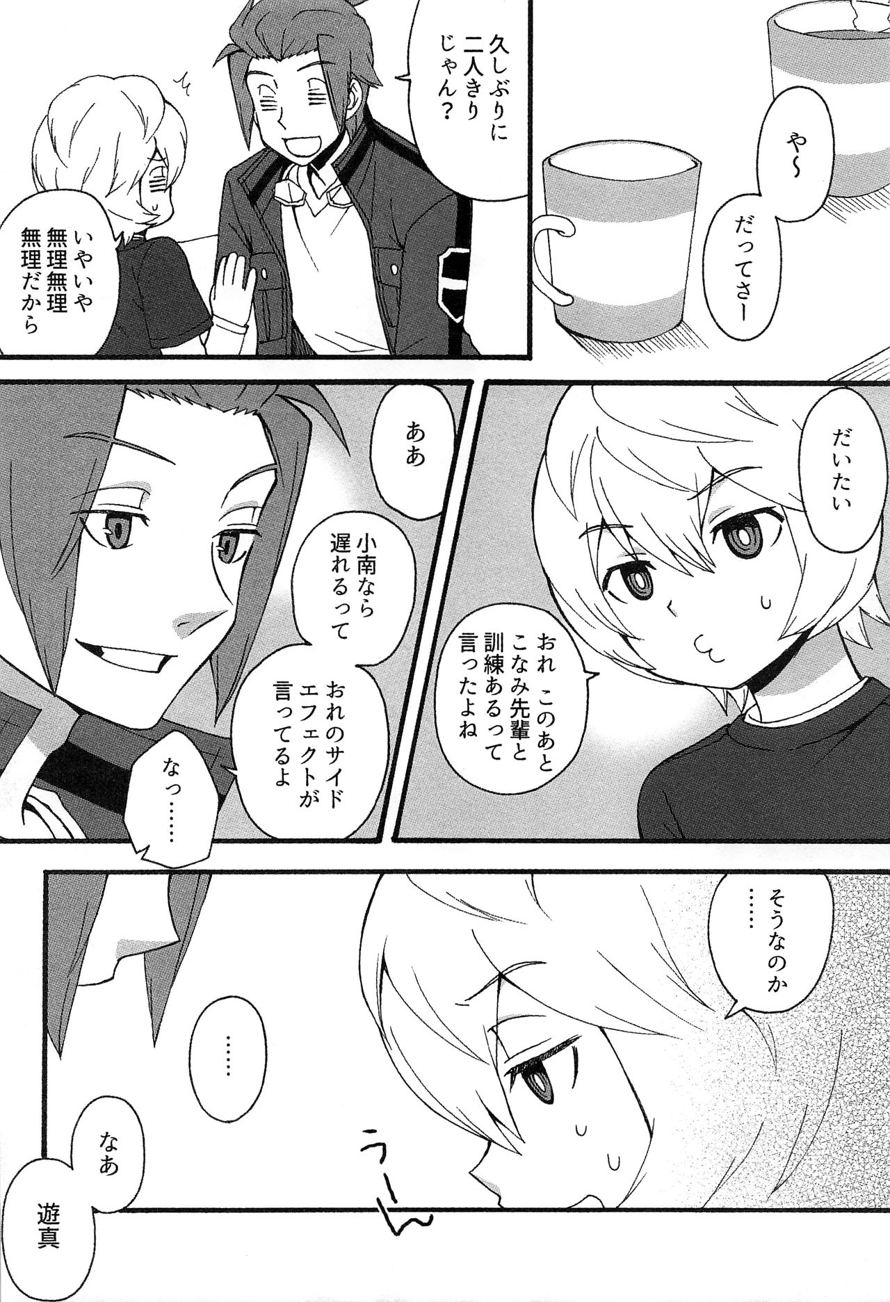 Preview page 5