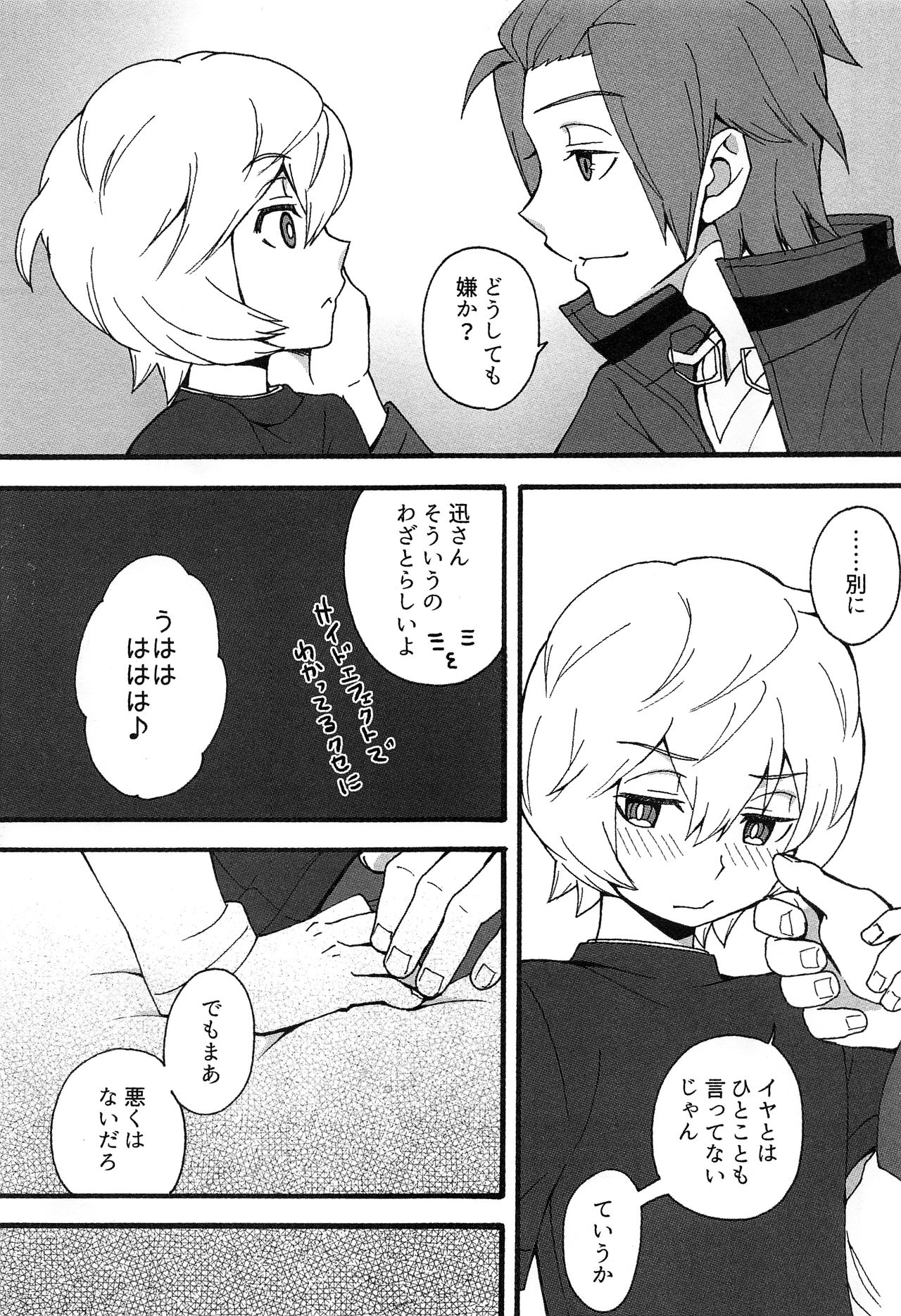 Preview page 6