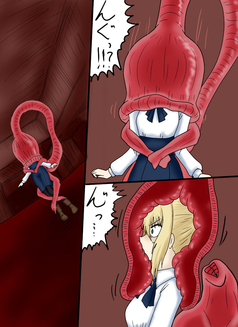 Reizouko - Page 15
