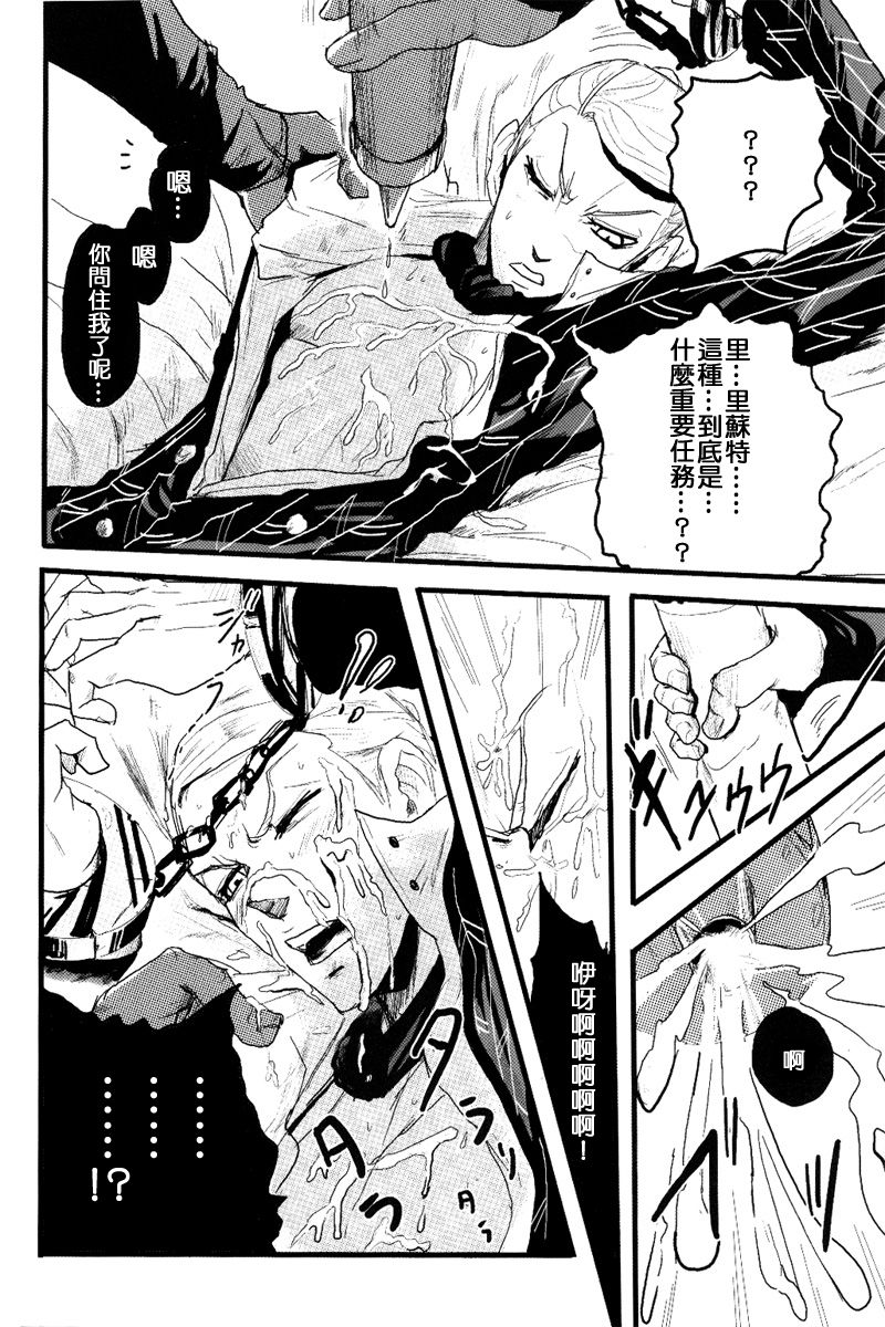 French dressing - Page 14