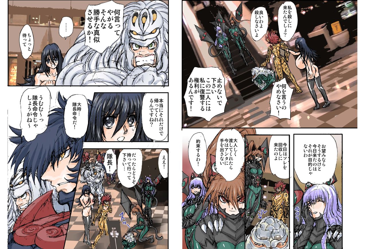 Preview page 5