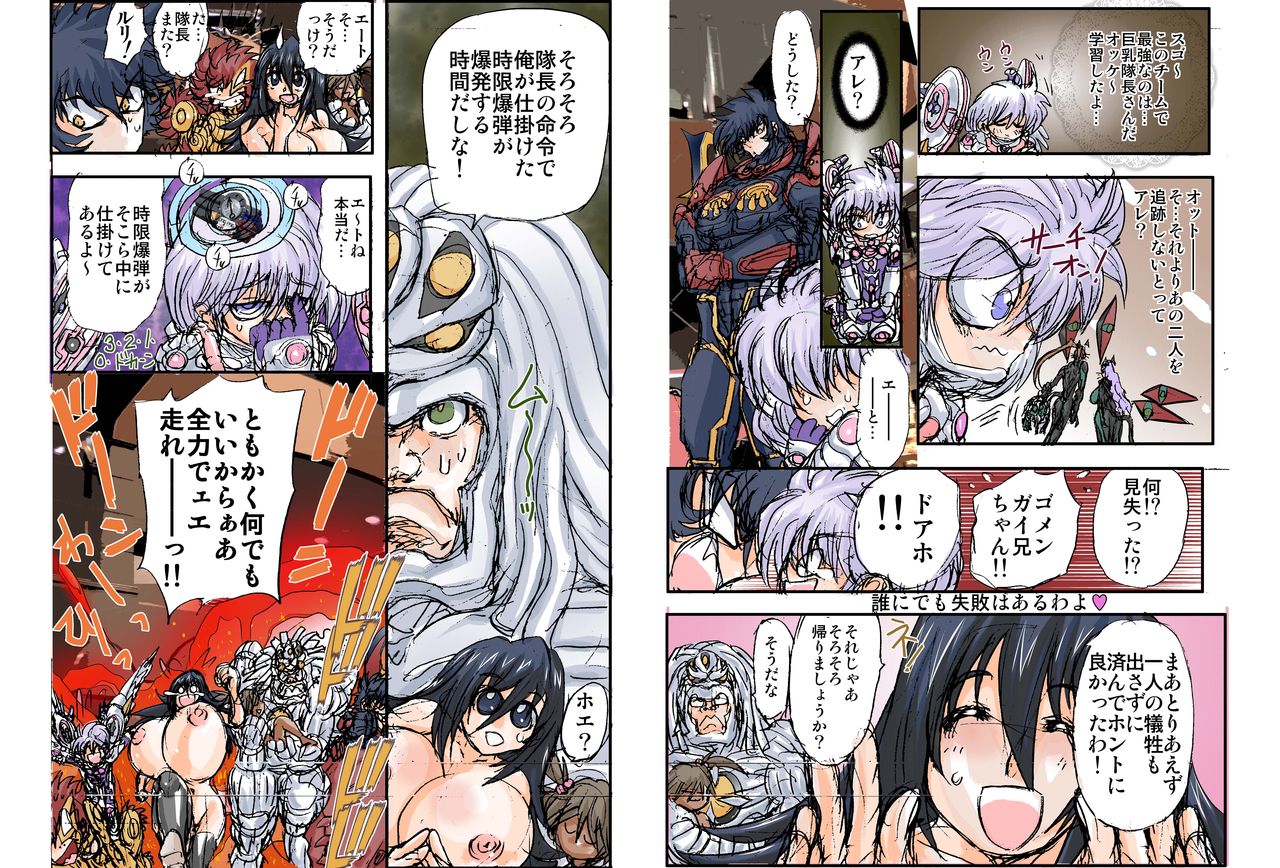 Preview page 6