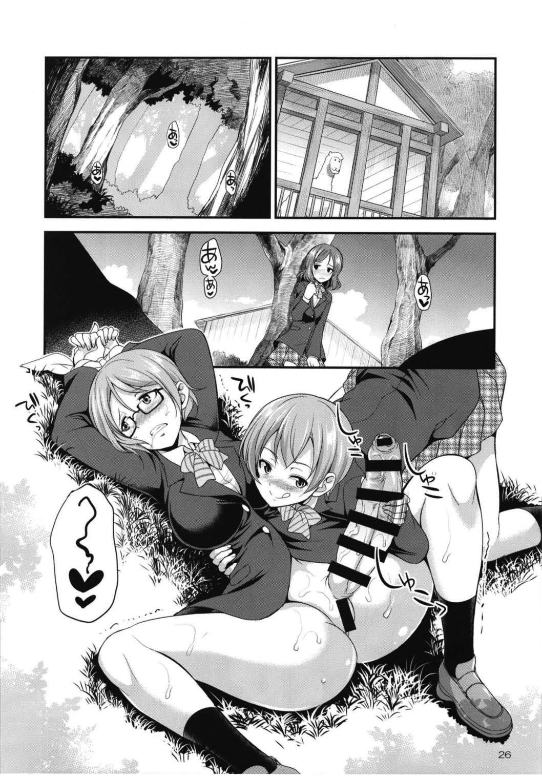 Futana Live! 3 - Page 27