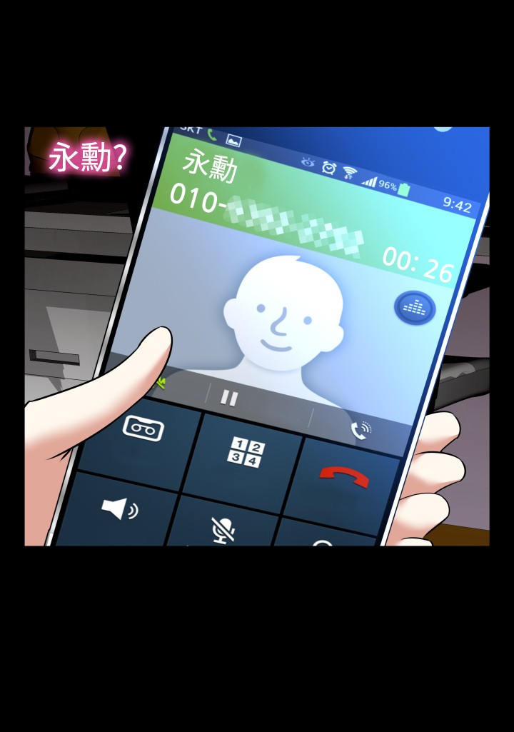 Love Parameter 恋爱辅助器 86-97 [Chinese]中文 - Page 366