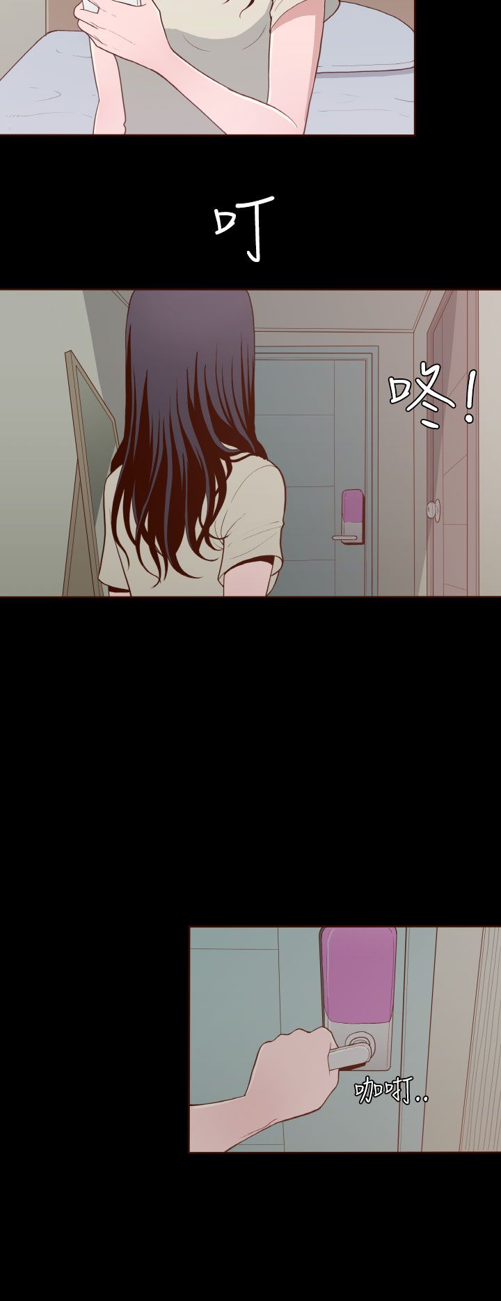 中文韩漫 無法隱藏 Ch.0-9 - Page 211