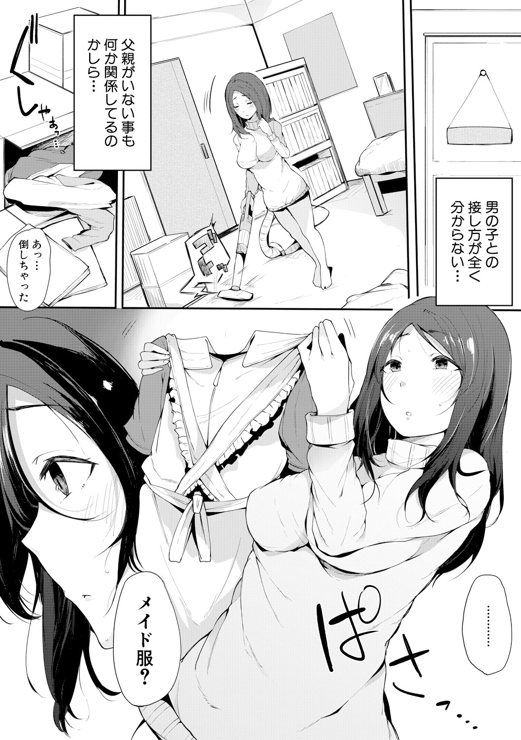COMIC Shingeki 2018-02 - Page 66