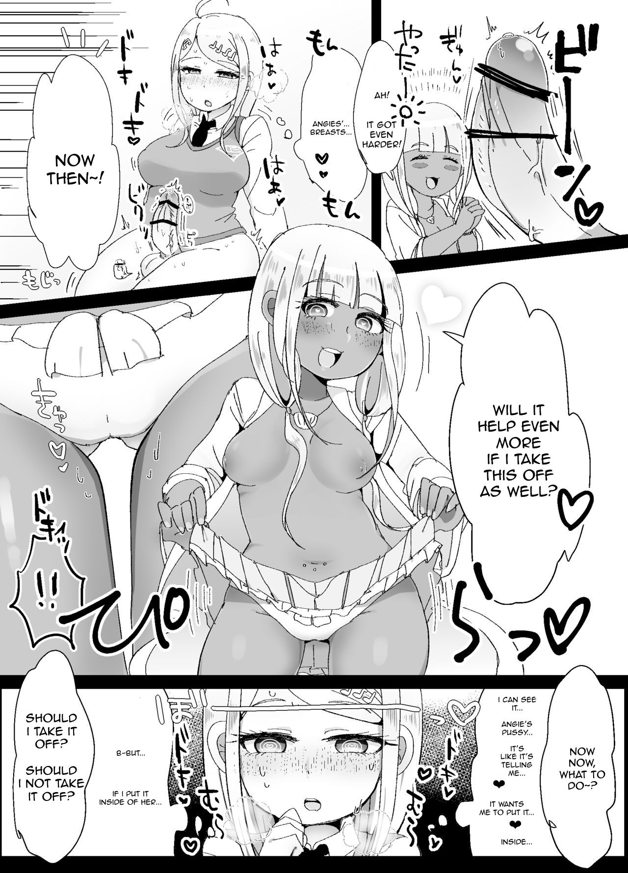 赤アン - Page 3