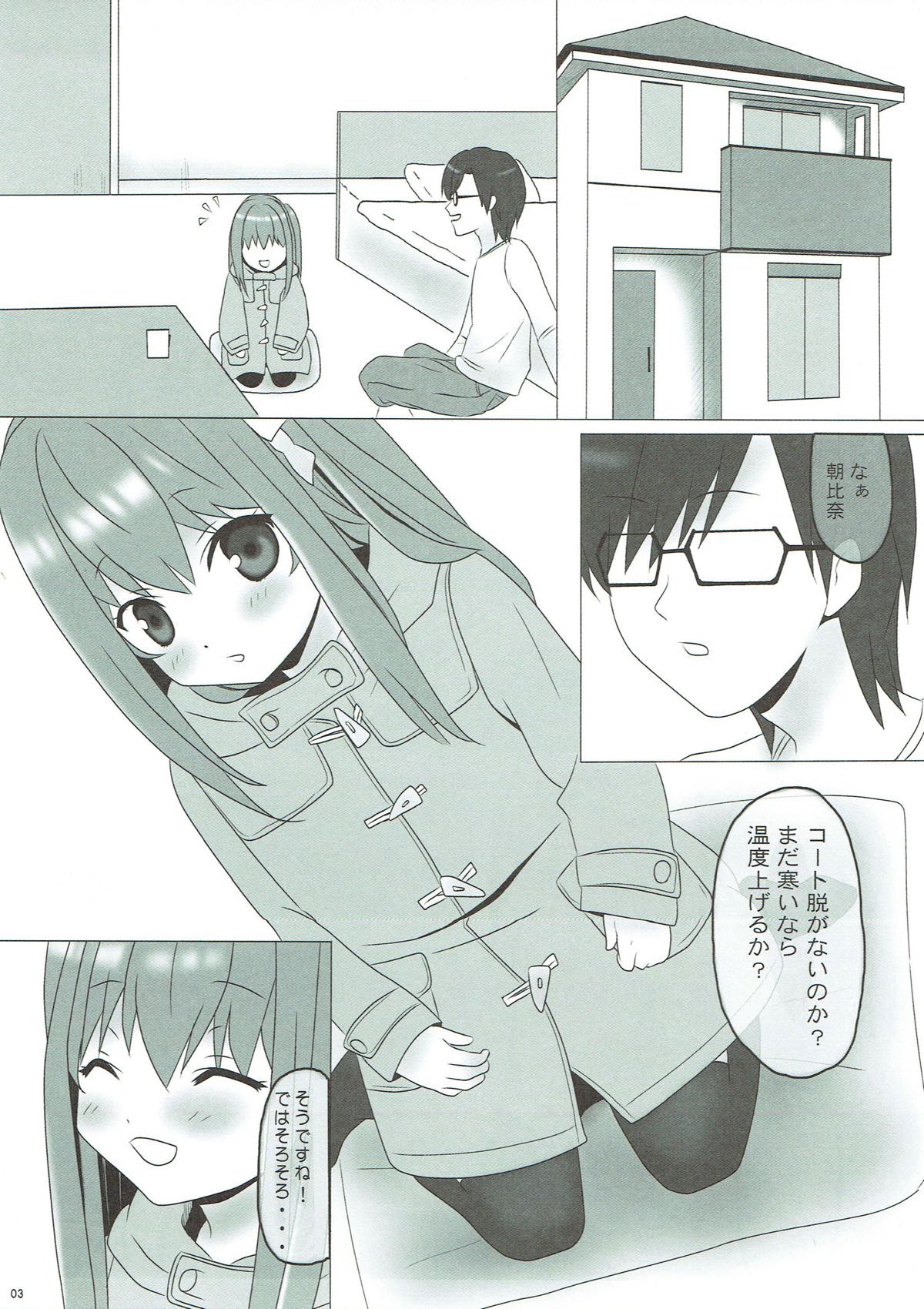 Preview page 2