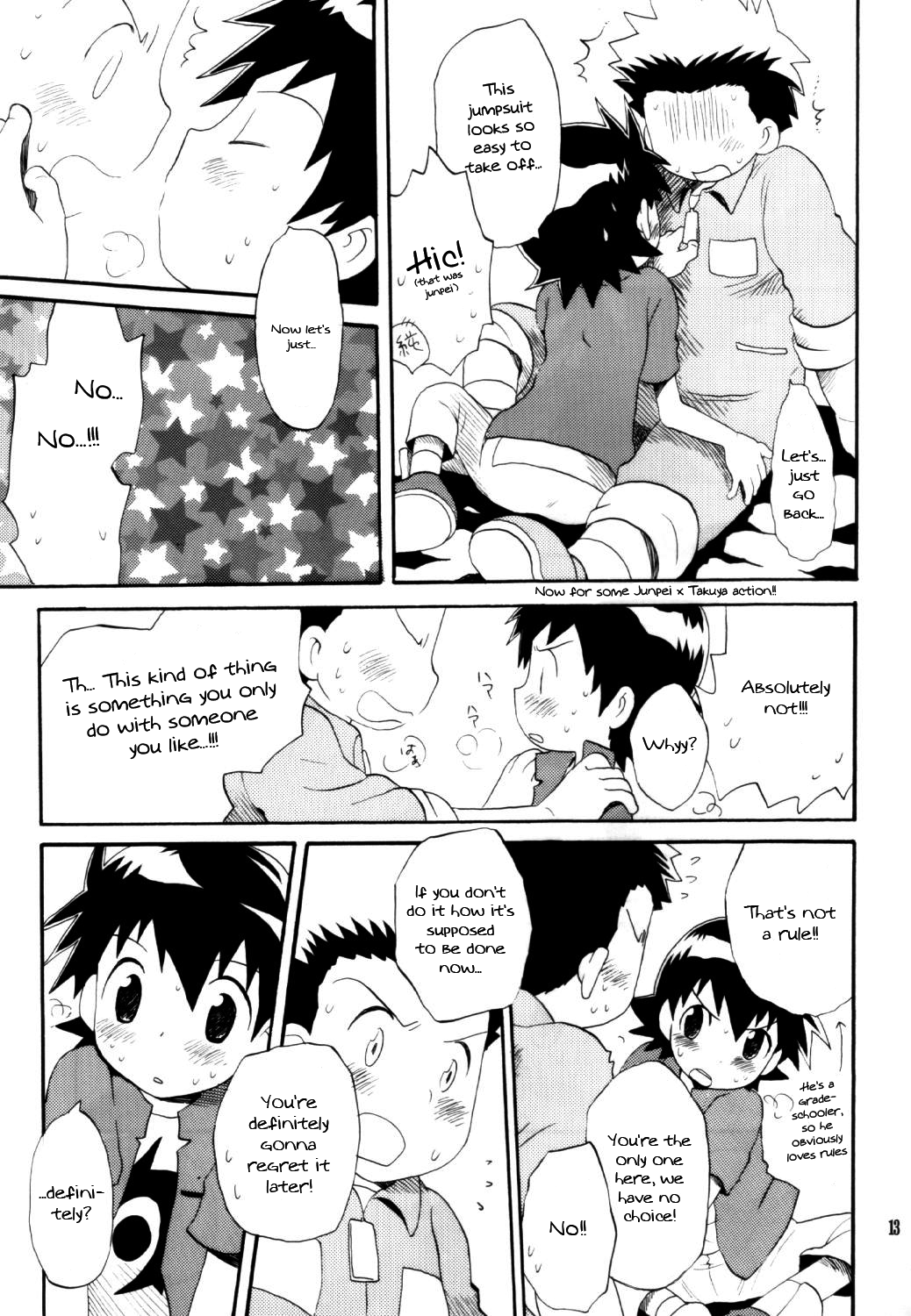 Inazuma Rock Dome - Page 12