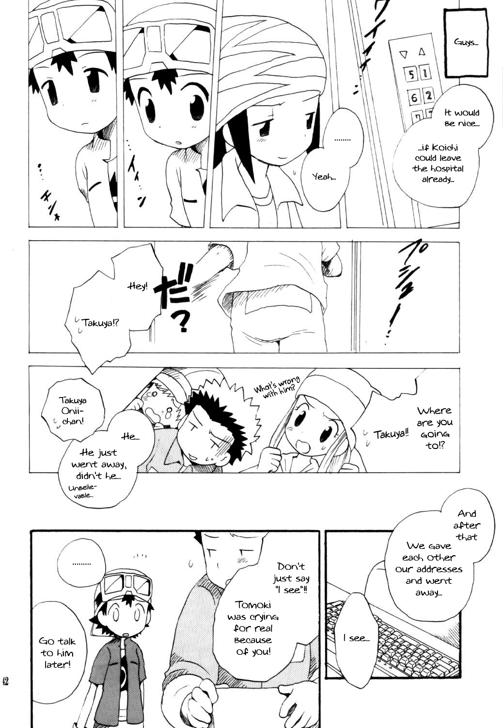 Inazuma Rock Dome - Page 41