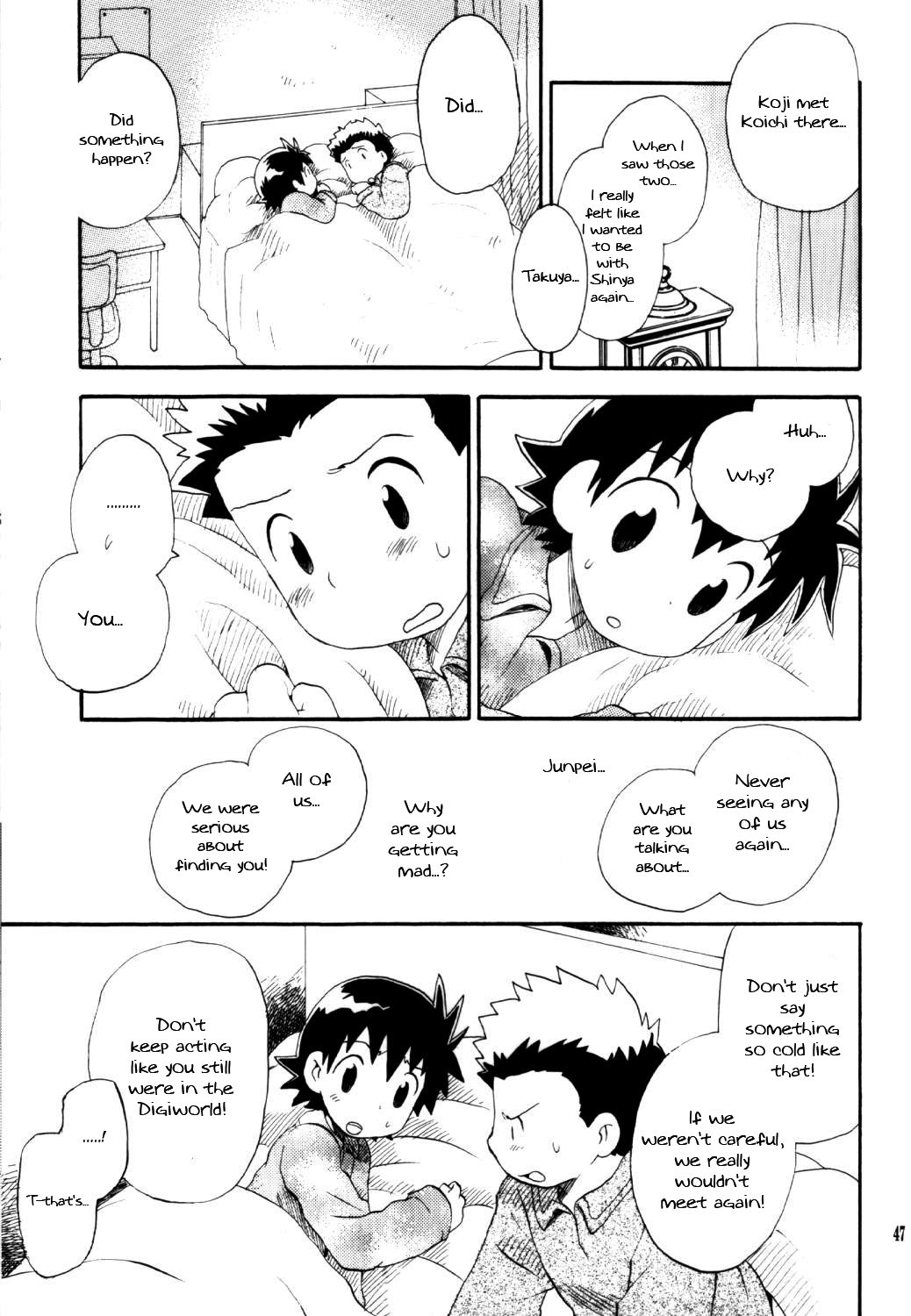 Inazuma Rock Dome - Page 46