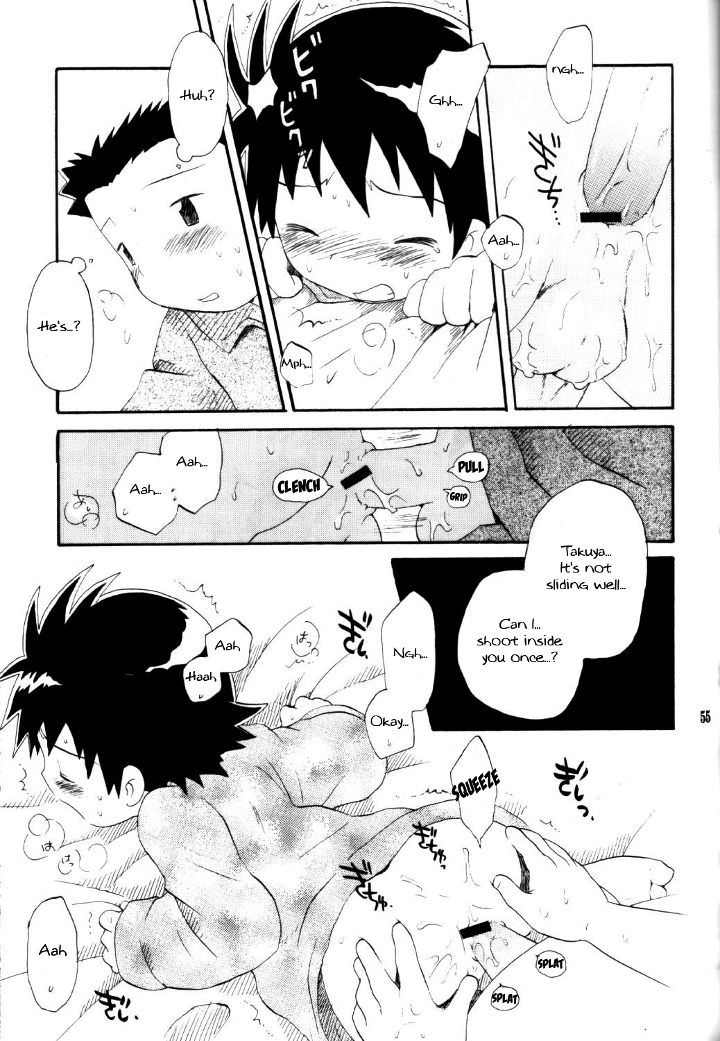 Inazuma Rock Dome - Page 54