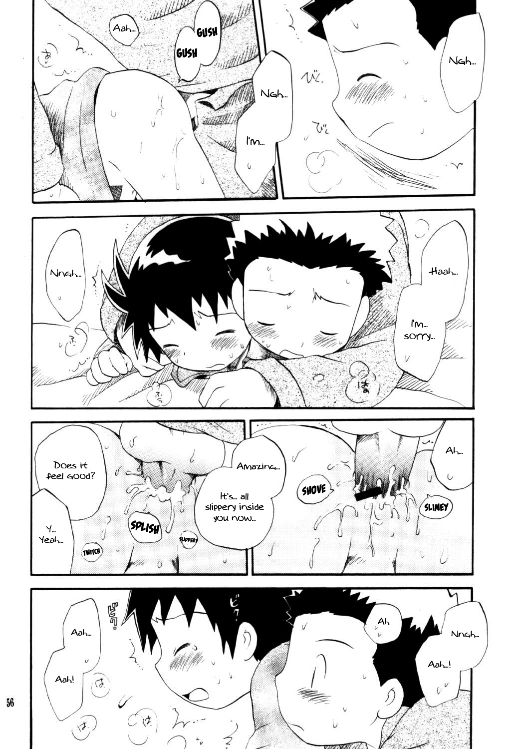 Inazuma Rock Dome - Page 55