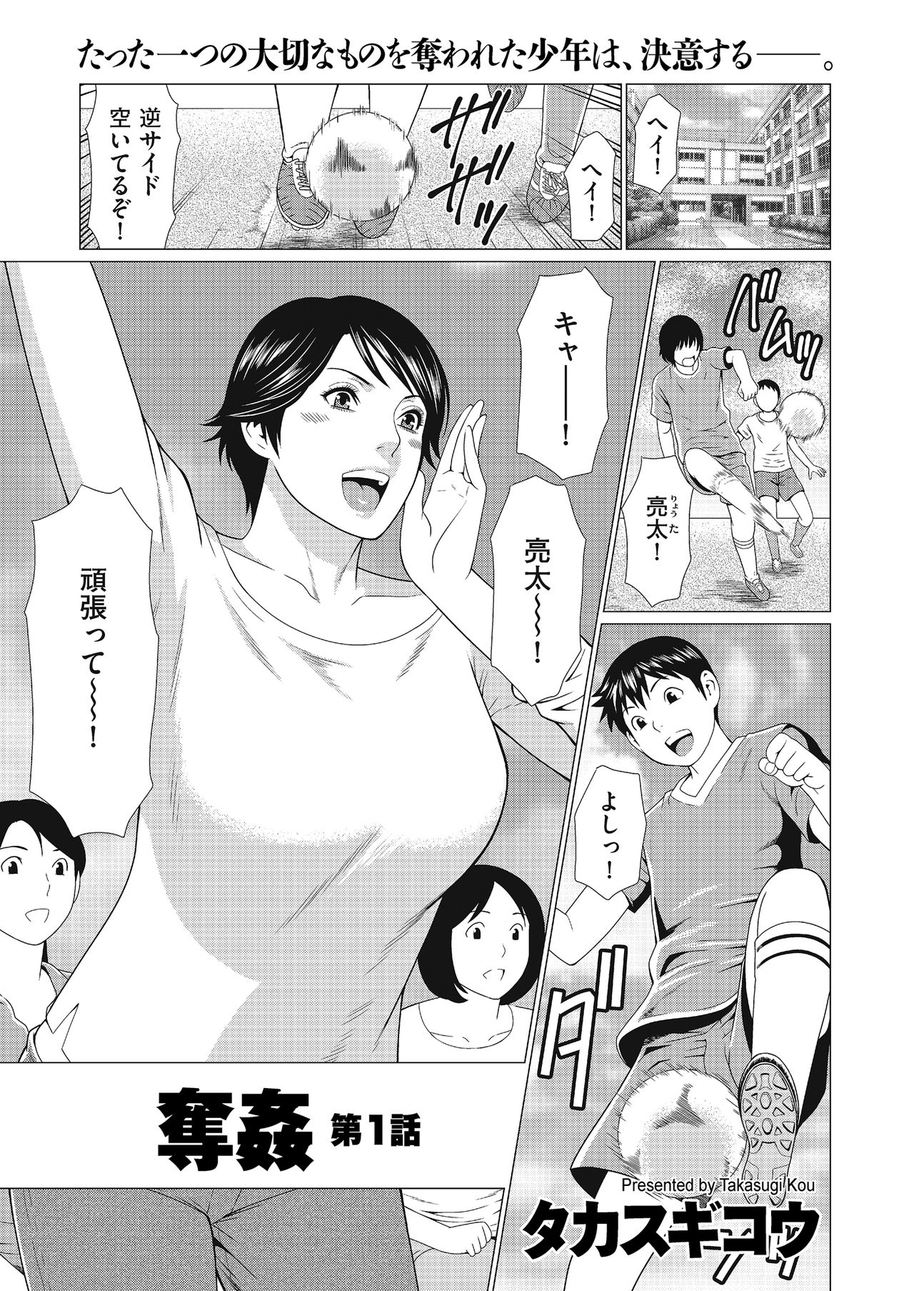 Preview page 1