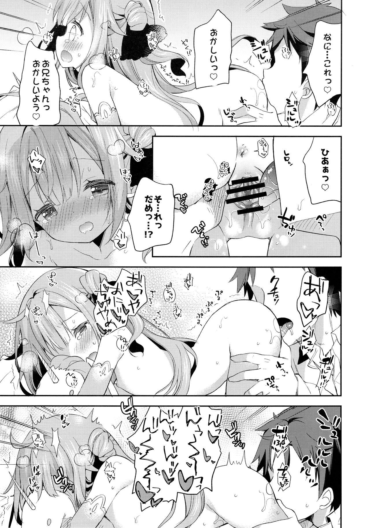 Tottemo Waruiko Unicorn - Page 12