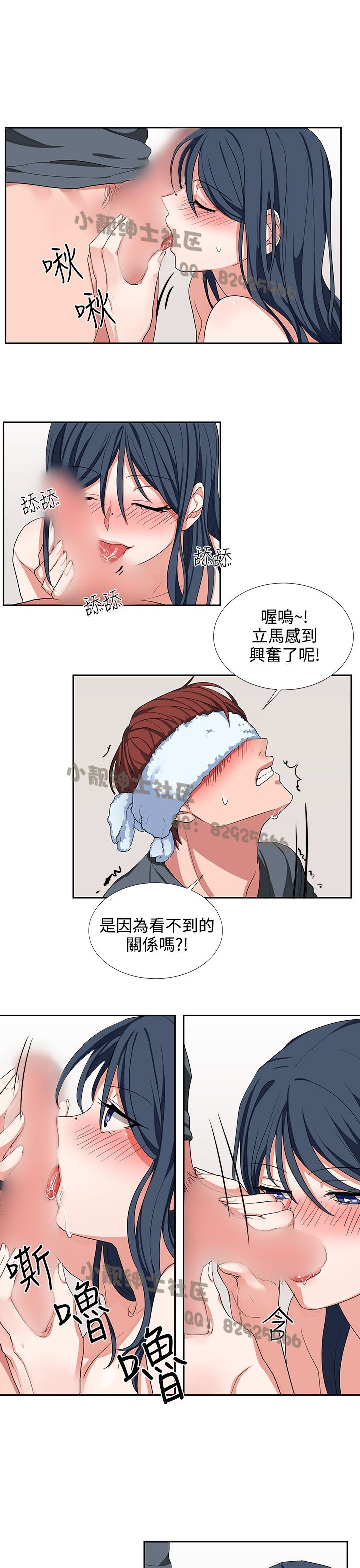 中文韩漫 奴家思想 Ch.0-15 - Page 109