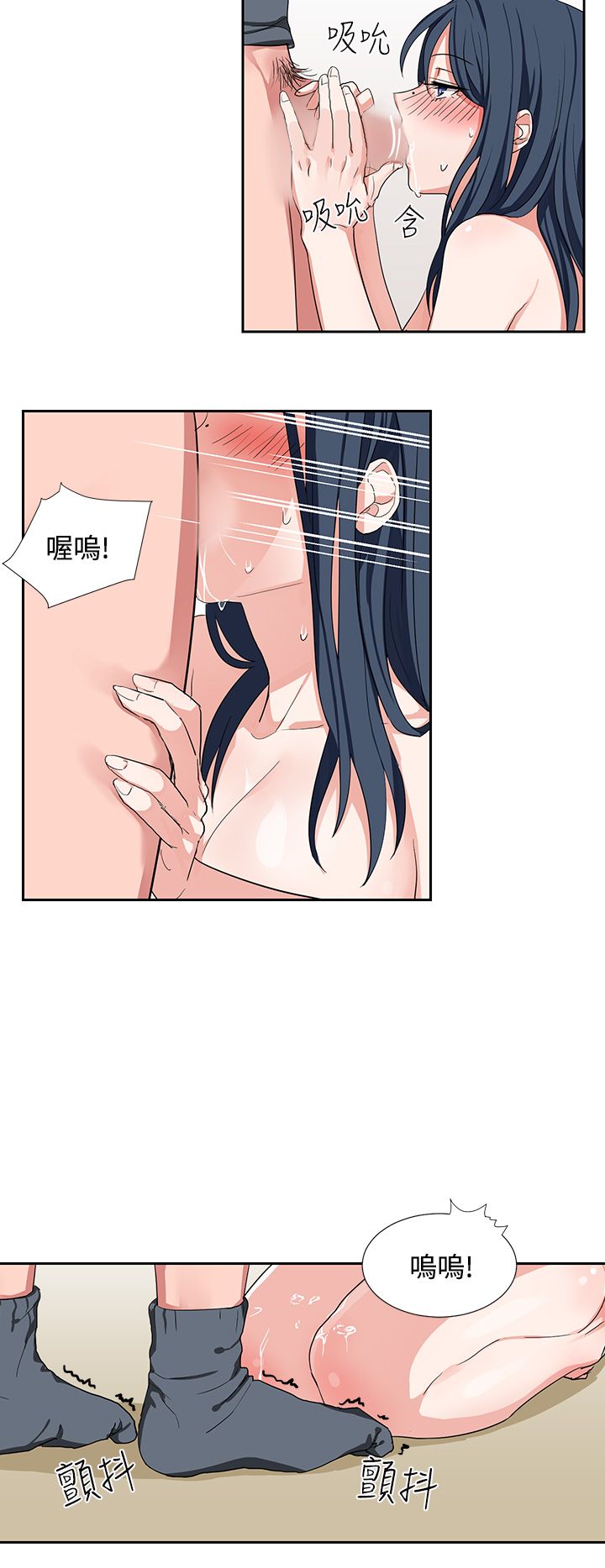 中文韩漫 奴家思想 Ch.0-15 - Page 110