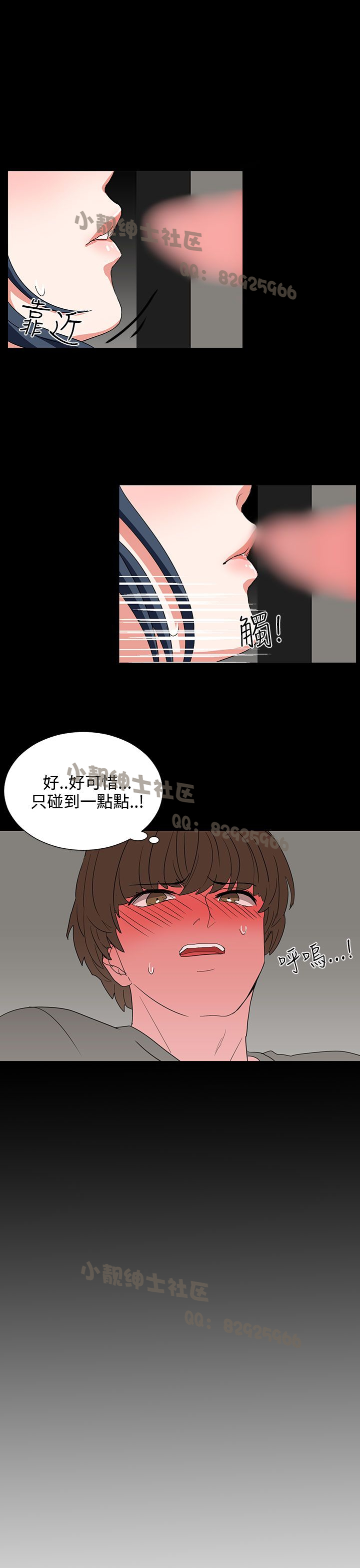 中文韩漫 奴家思想 Ch.0-15 - Page 129